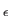 $\scriptstyle \epsilon$